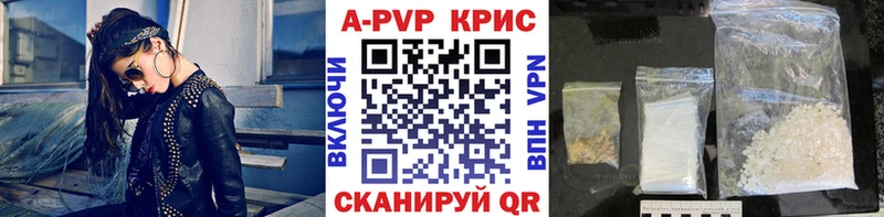 Купить наркоту Алатырь Марихуана АМФЕТАМИН mega ссылка Меф мяу мяу