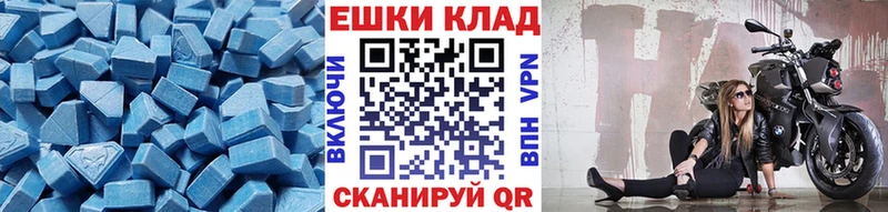 Ecstasy mix  Алатырь 