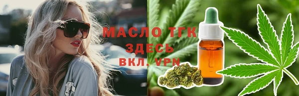 марки nbome Пересвет