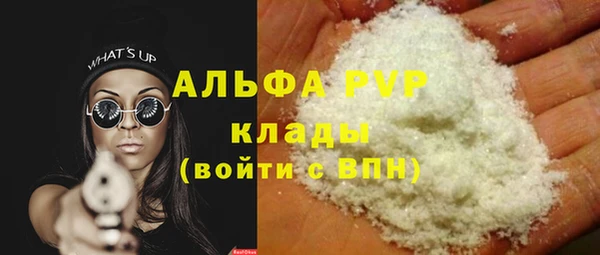МДПВ Абинск