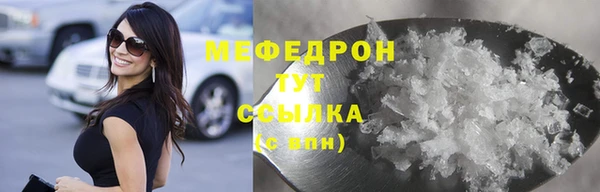ешки Абаза