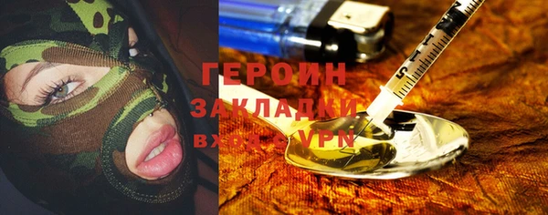 марки nbome Пересвет
