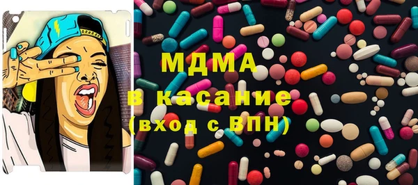 МДПВ Абинск
