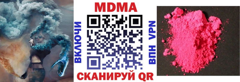 МДМА crystal  Алатырь 