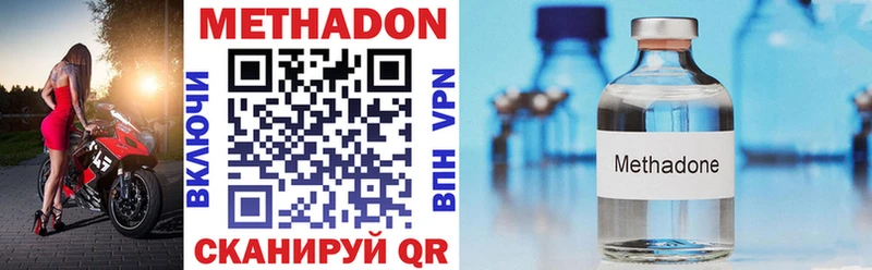 блэк спрут вход  где купить наркотик  Алатырь  МЕТАДОН VHQ 