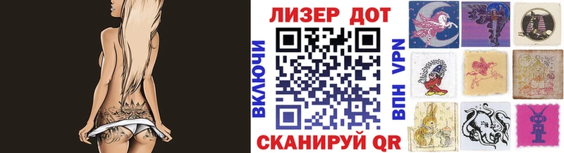Марки 25I-NBOMe 1500мкг  сколько стоит  Алатырь 