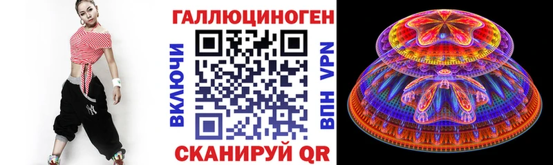 KRAKEN сайт где продают наркотики Алатырь Галлюциногенные грибы прущие грибы